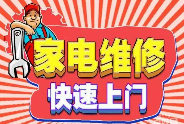 槐荫森太燃气灶维修