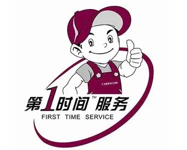 槐荫海尔冰箱维修